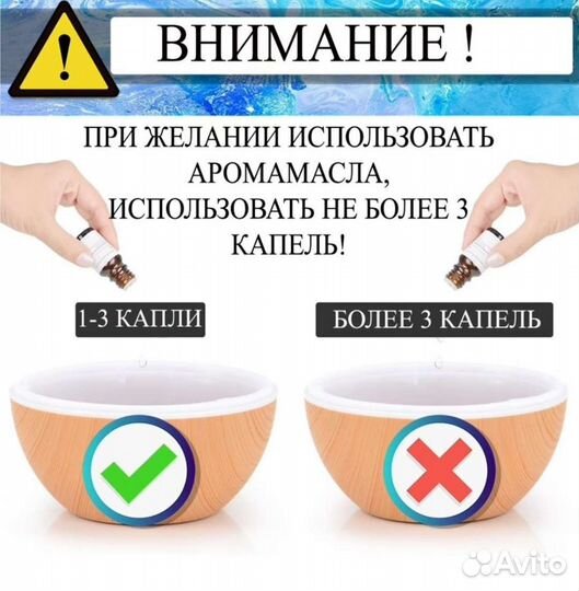 Увлажнитель аромадиффузор воздуха