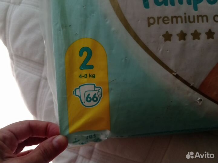 Подгузники