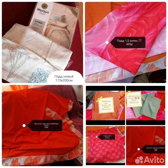 Плед, текстиль дом