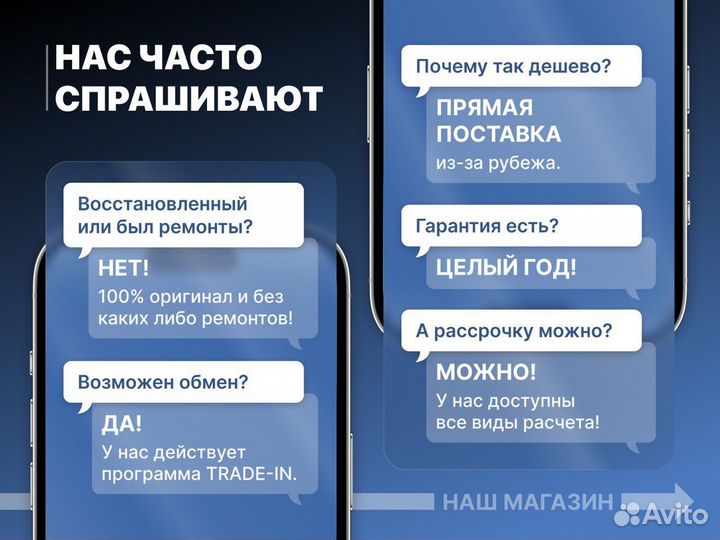 iPhone 15 Pro Max, 256 ГБ