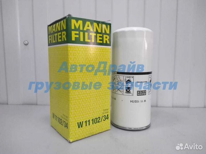 Фильтр масляный OC121 для грузовиков Вольво и Рено