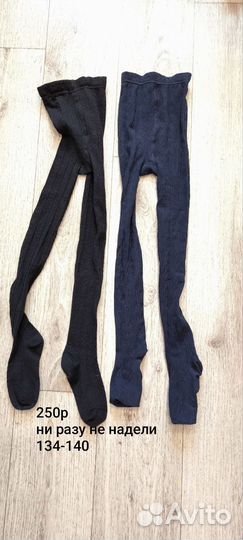 Школьная одежда для девочки. За 700 все вещи