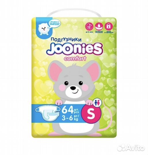 Подгузники