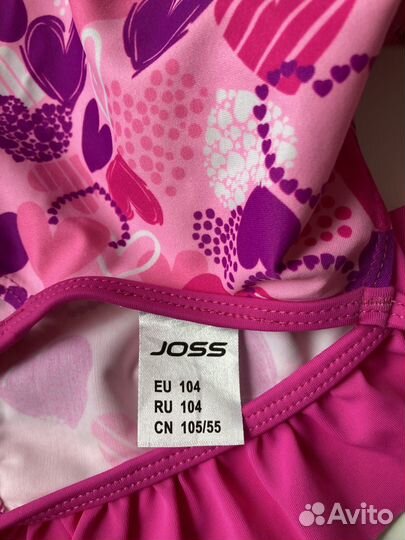 Купальник для девочки Joss 104