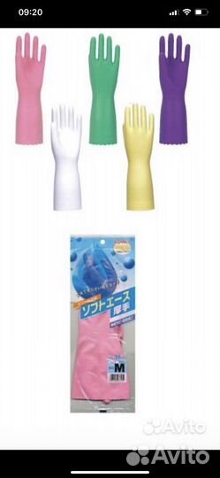 Японские резиновые перчатки