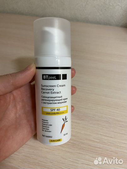 Крем и сыворотка от бренда Btpeel