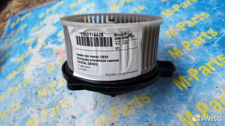Мотор печки Mazda Demio DY3W ZJ-VE 2004