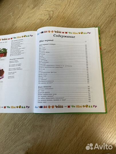 Кгиги для малышей