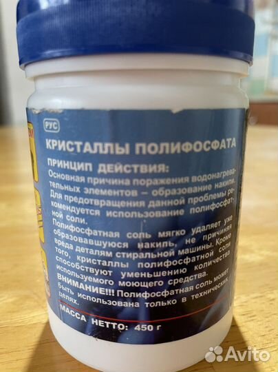 Кристаллы полифосфатной соли Santan для фильтров