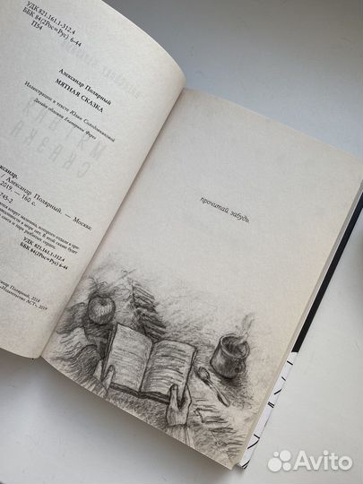 Книги в отличном состоянии