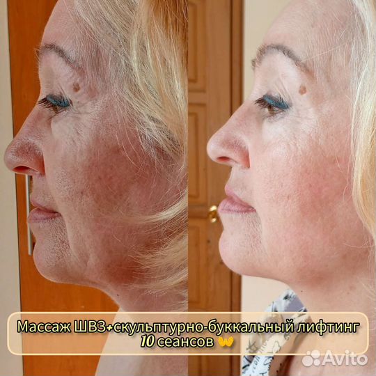 Массаж лица и тела