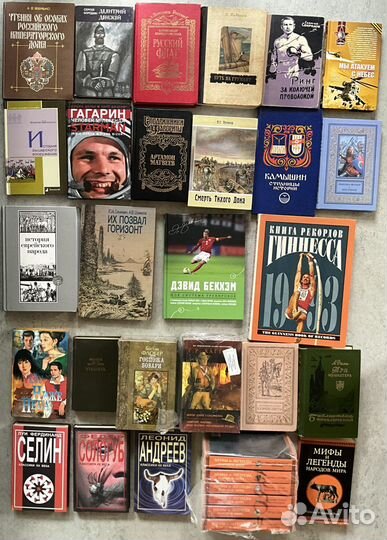 Книги история классика зарубежная и тп