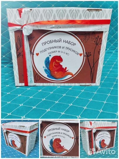 Подгузники и трусики набор пробников размера М