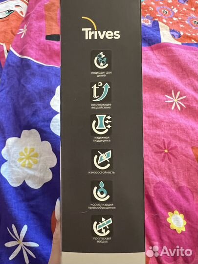 Детский бандаж для фиксации шейного отдела новый