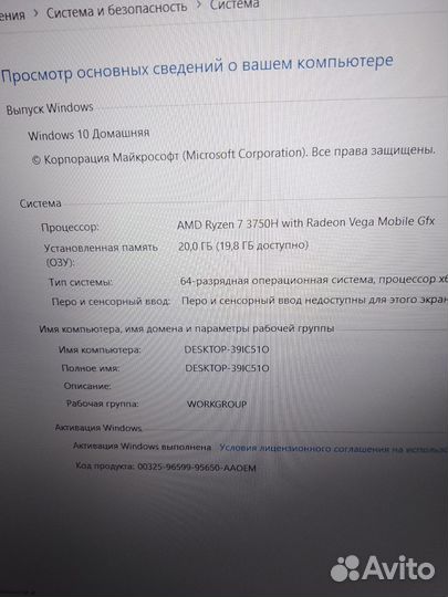 Игровой ноутбук asus tuf gaming