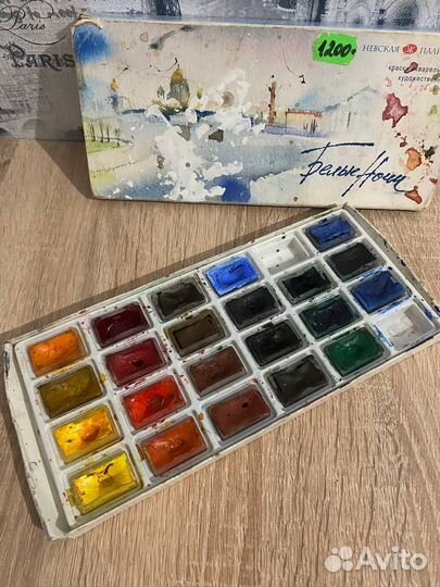 Акварель художественная