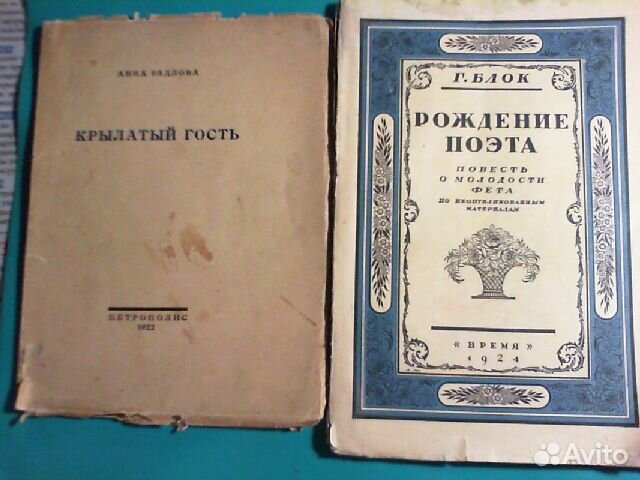 Книги редко встречающиеся