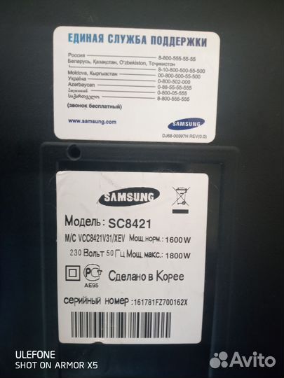 Пылесос Samsung 1800w