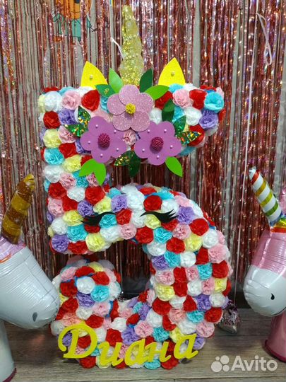 Цифра 5 на день рождения