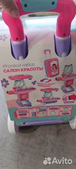 Игровой набор салон красоты