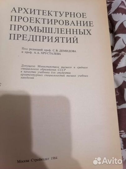 Учебники архитектура.экономика.история.Новый завет