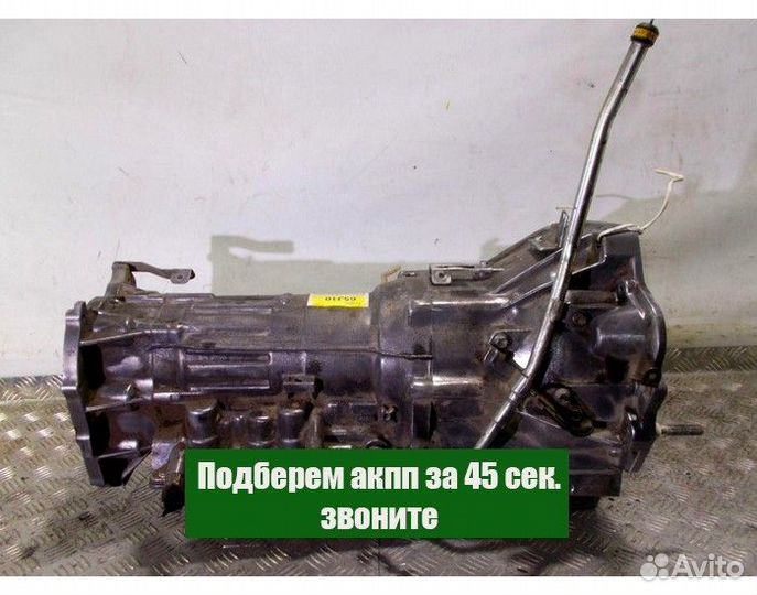 АКПП bmw x5 5l40e