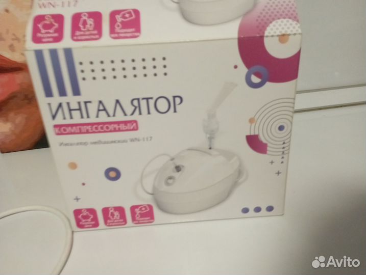 Ингалятор небулайзер