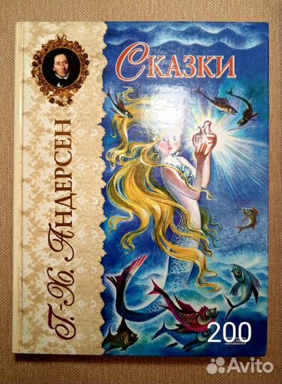 Детская литература