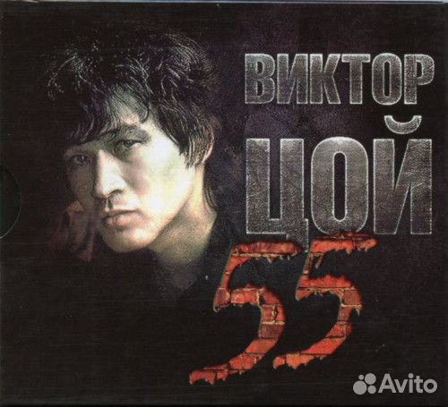 Виктор Цой 