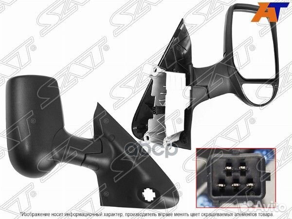 Зеркало ford transit 06-14 RH обогрев, 5 контактов