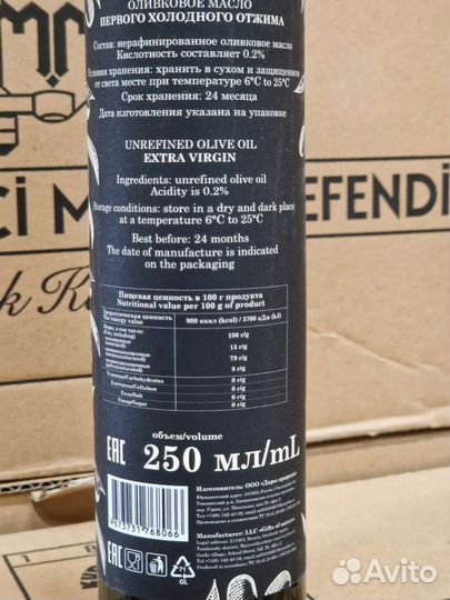 Оливковое Масло