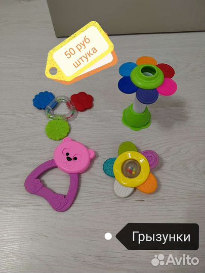 Детские игрушки от 0