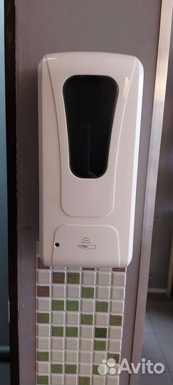 Санитайзер