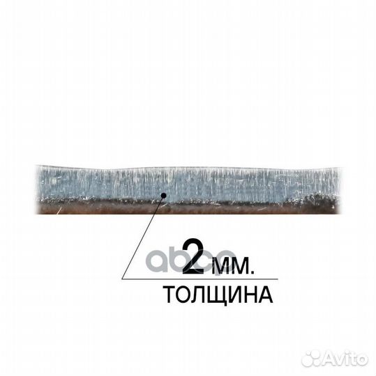 Шумоизоляция (вибро) Base 2 (25*40см), кс, 2 мм