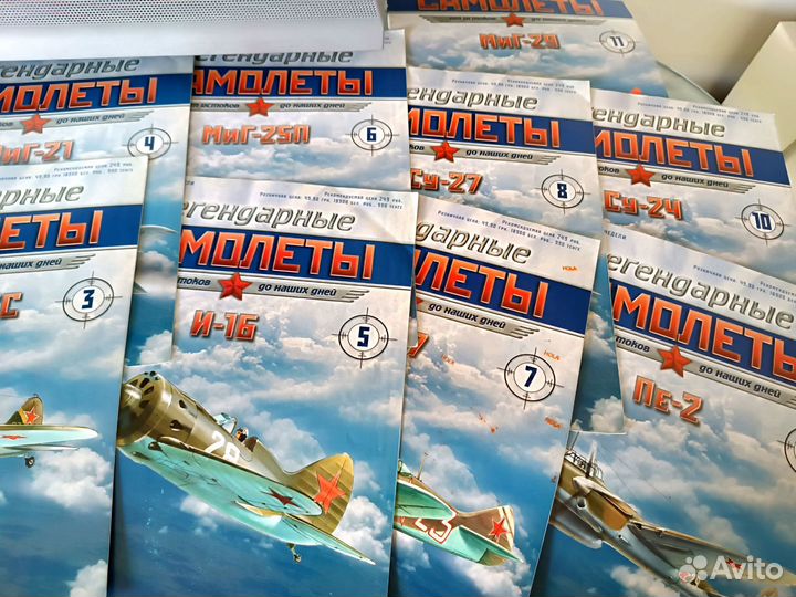 Коллекция журналов военных самолётов