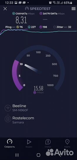 Wifi роутер Yota many