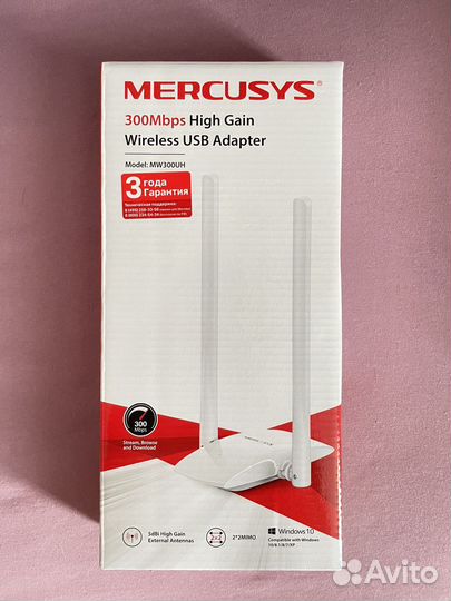 Wifi приемник