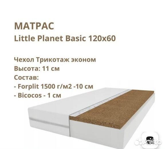 Детская кровать