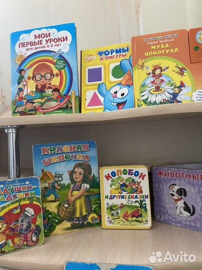 Книги для детей