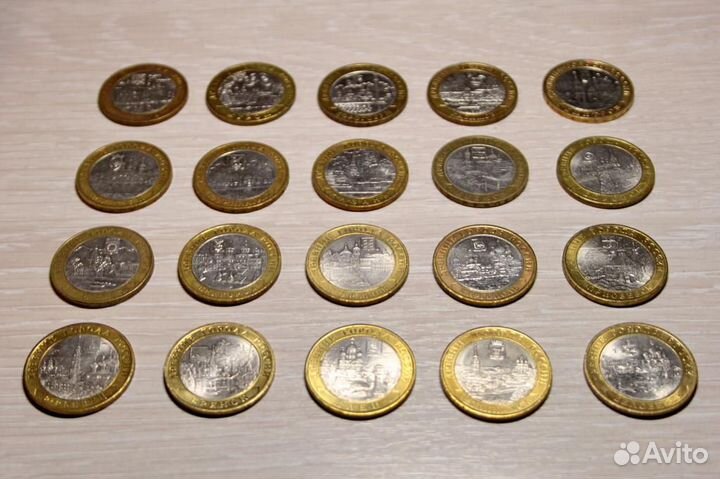 Биметалл 10р министерства, города,области,1-2 р