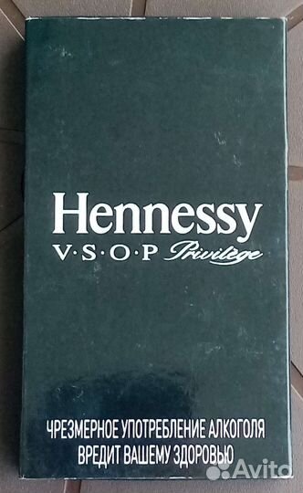Power bank Hennessy V. S. O. P 2200mAh