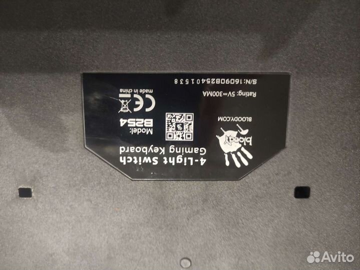 Игровая клавиатура