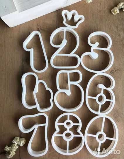 Формочки для пряников и печенья цифры, 9 см