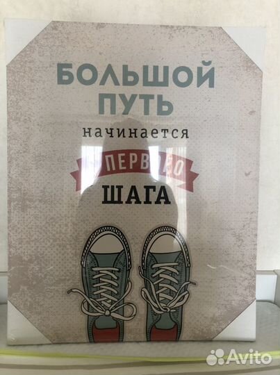 Картина на холсте