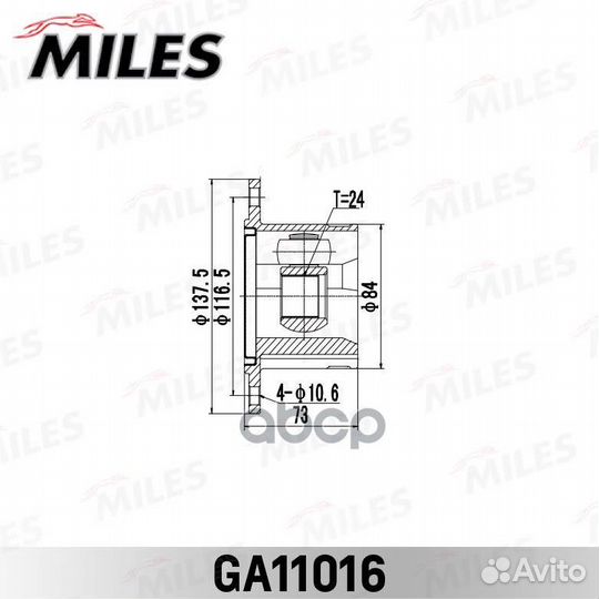 ШРУС suzuki grand vitara/escudo 2006-2014