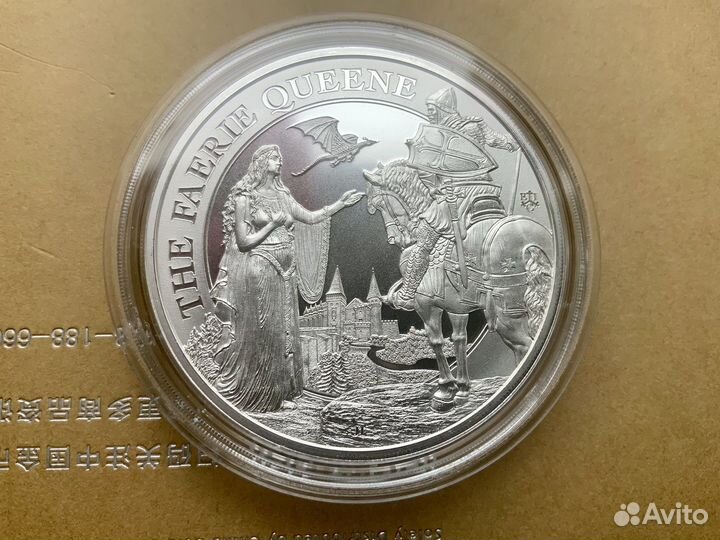 2023 Королева Фей - Уна и Рыцарь Редкросса монета