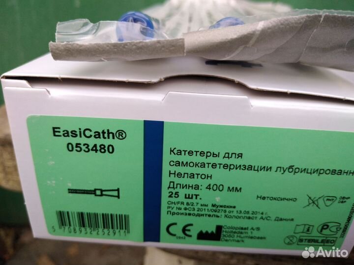 Катеторы мужские Coloplast,8, 12