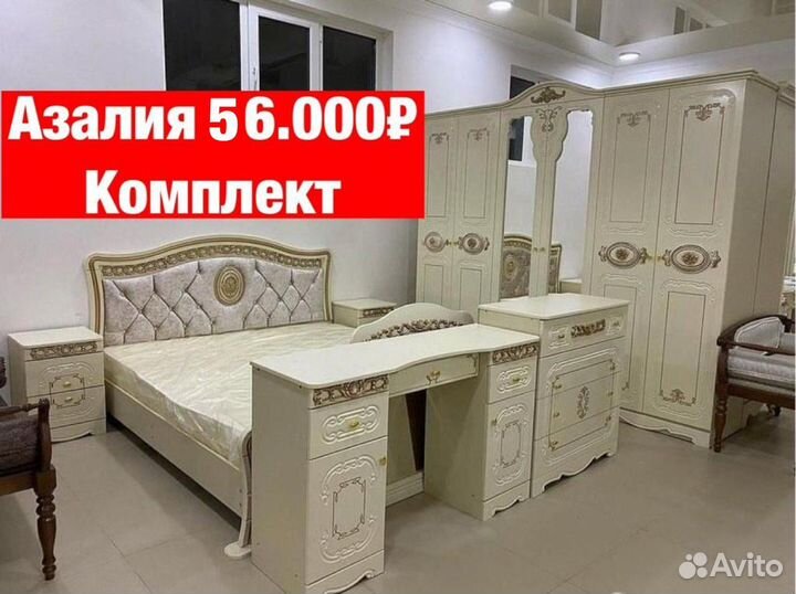 Спальни «Новые» 52