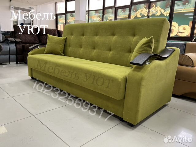 Диван Книжка (Доставим сегодня )