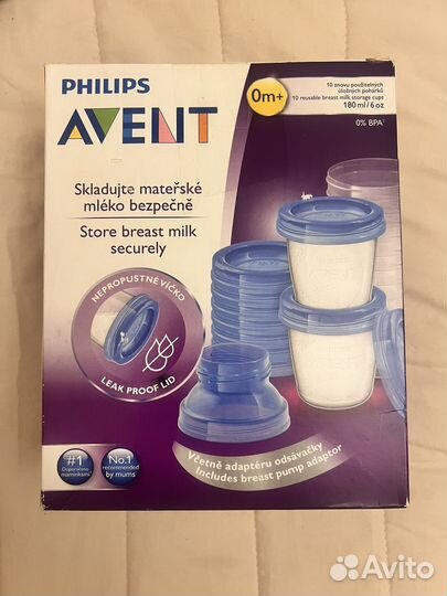 Контейнеры avent